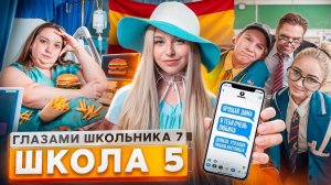 От первого лица: ШГШ 7 сезон 5 серия 😱 ПОХУДЕЛА РАДИ ПАРНЯ 🤯 КИНУЛ ВСЕХ 😰 УКРАЛ ЖИЗНЬ ДЕВУШКИ 🥺