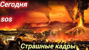 24-12-2025. ЧП. КАТАКЛИЗМЫ. КАТАСТРОФЫ, ПРОИСШЕСТВИЯ ЗА ДЕНЬ. новости дня. СЕГОДНЯ