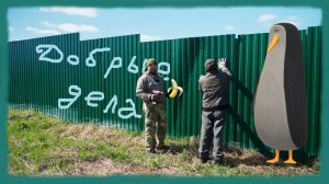 ЗАИМККА НА УРАЛЕ - ДОБРЫЕ ДЕЛА