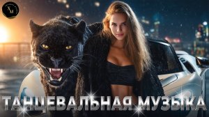 Хиты2025 ♪ Русская Музыка 2025 😍💖 Сборник Песни 2025🎼 Шикарные Песни ⚡😍Слушать Музыку 2025