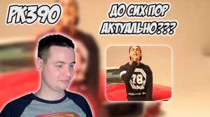 YANIX - НЕ ГОВОРИ ИМ | Реакция