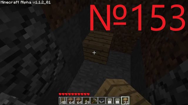 Minecraft №153 Неадекватность железных дверей