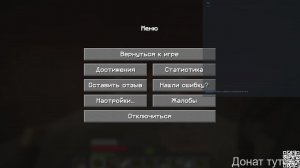 Выживаю в новом версии + с вами (minecraft) #2 (IP в описании)