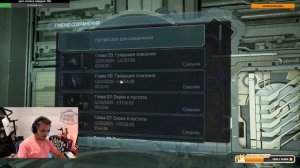 Мэддисон проходит Dead Space (2023)