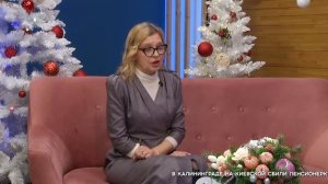 СЕГОДНЯ УТРОМ #7478, 26 декабря 2025