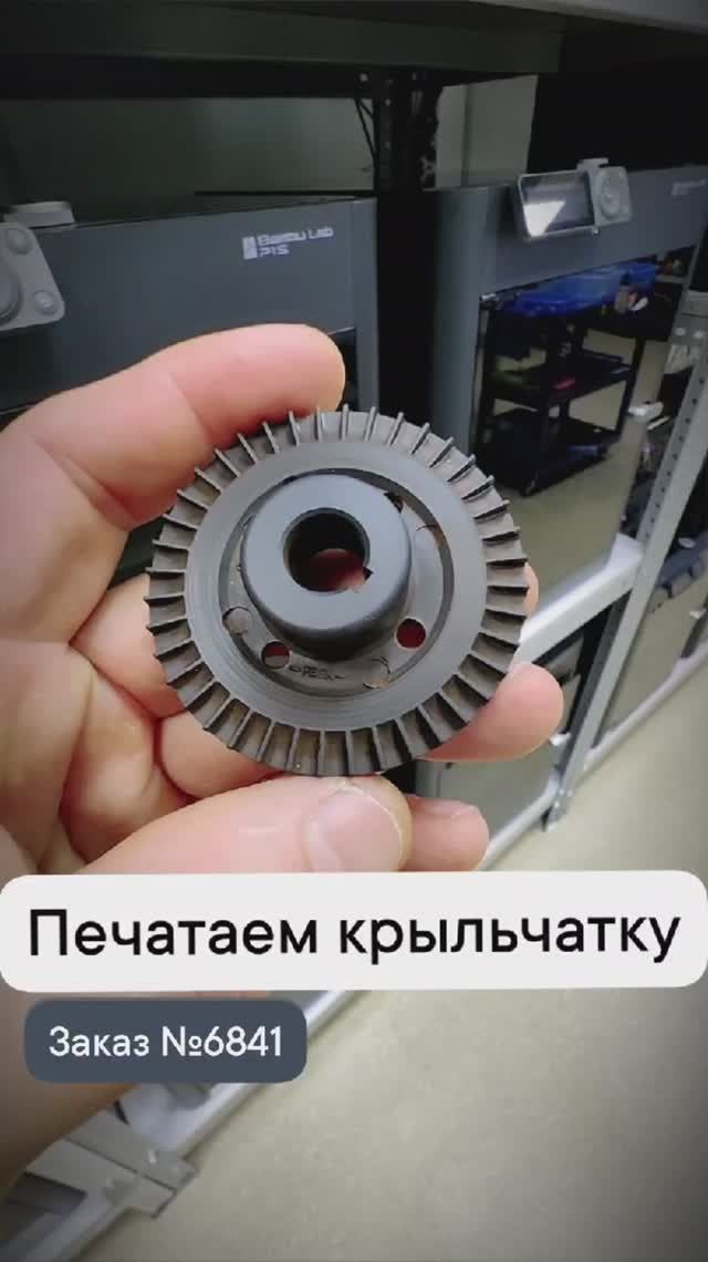 Печатаем крыльчатку для помпы смотреть онлайн