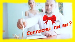 ЗАИМККА НА УРАЛЕ - СВАДЬБА