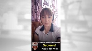 Подработка закончилась и МФО стали названивать. Что делать? ЮК"Южный Бастион"