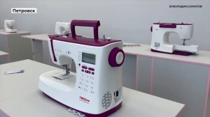 В Петровске откроют первый в Саратовской области "Город профессий"