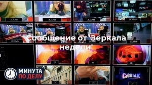 Украинские СМИ сообщили о предъявлении обвинений трем депутатам рады