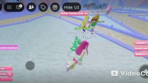 Тутор на Рокси Батер Но летом