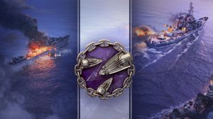 Мир кораблей. Новогодний порт 2026 Асимметричный бой ROOKE линкор Британии локация Край вулканов