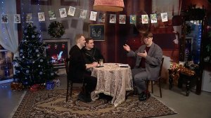 Квартира №50 от 26.12.25. Иллюзионисты.