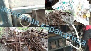 МЕТАЛЛОКОП!!! Эта ЖЕЛЕЗНАЯ КАРАКАТИЦА испортила мне все планы, но я не жалею