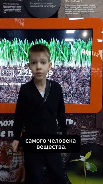 Музеи Москвы: Экошкола Кусково