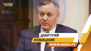 Как страны СНГ укрепляют сотрудничество: Дмитрий Кобицкий о принятых решениях 2025 года