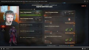 тёмный рыцарь выполнял задания в сборочном цехе очень трудно проходятся в мире танков. 4 серия.