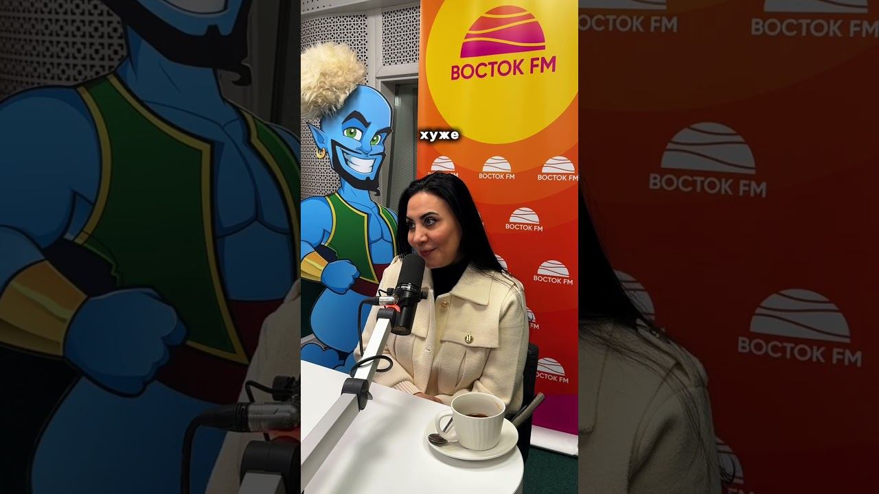 Каким будет 2026 год? ☃️Отвечает астролог Аида Мартиросян! смотреть онлайн