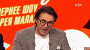 Уральский гармонист удивил Малахова!