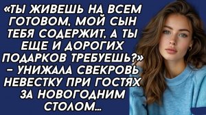 Истории из жизни|Мой сын тебя содержит|Аудио рассказы|Аудиокниги слушать онлайн|Жизненные истории