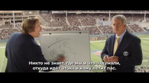 Фильм «Мэдден» — тизер о легенде NFL