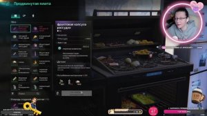 Про платную подписку