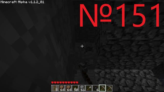 Minecraft №151 Прокладываю вторую дорогу