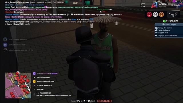 2025-12-27 00-26-59 смотреть онлайн