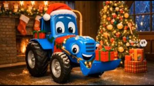 Песня про синий трактор и новый год!
