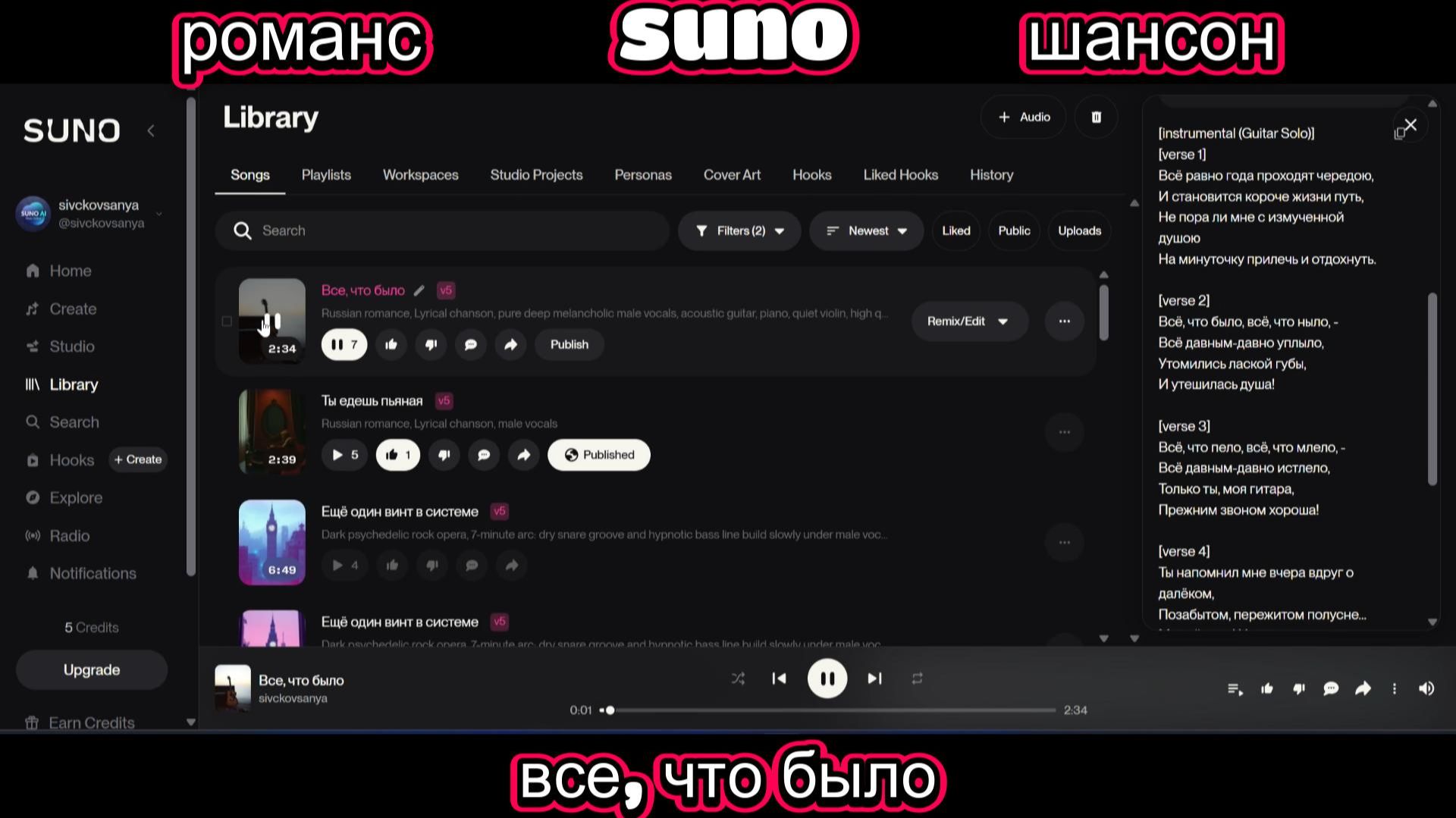 романс шансон смотреть онлайн