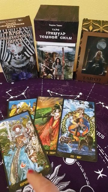 ❗ЧУДО ПОД НОВЫЙ ГОД❗ВАМ СЮРПРИЗ🎁❗#гаданиенабудущее #картытаро смотреть онлайн