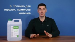 Изопропиловый спирт - топ 15 способов применения!