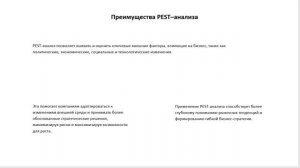 Матричные методы принятия бизнес-решений. Шумков Роман 20172