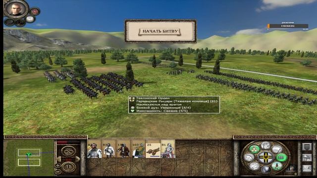 "Бургундские Войны" мод на Medieval 2: Total War смотреть онлайн