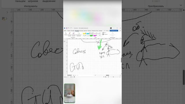 Социальные управляющие иллюзии - Обида вина, совесть. смотреть онлайн