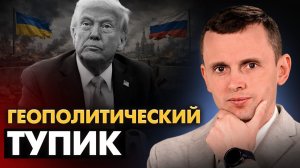 Война до 2045 года? Элиты держат народ в страхе! «Стальной дикобраз» и секретные планы США!