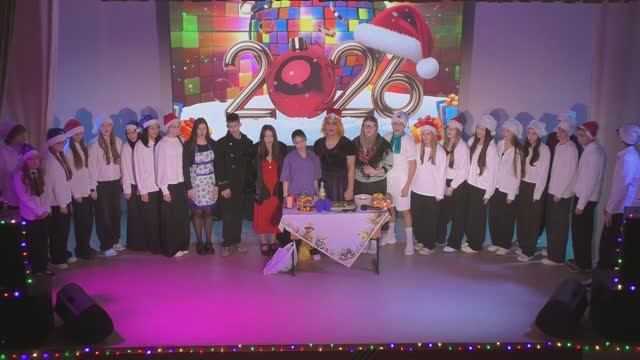 Новогодний движ 2025 (8-11 классы) смотреть онлайн