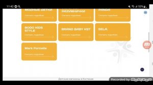 Все магазины торговых центров Магнитогорска и Костаная