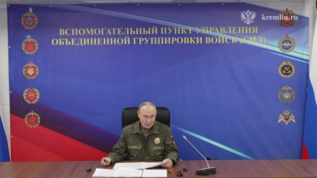 Совещание по обстановке в зоне СВО смотреть онлайн