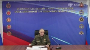 Совещание по обстановке в зоне СВО