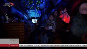 Во Владикавказе начал курсировать новогодний трамвай