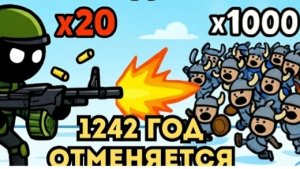 ЧТО ЕСЛИ современный ВЗВОД СПЕЦНАЗА "ССО" попадет в 1242 год и примет бой на Чудском озере?