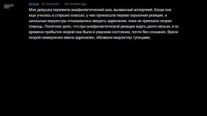 Испытавшие КЛИНИЧЕСКУЮ Смерть Делятся Пережитым Опытом