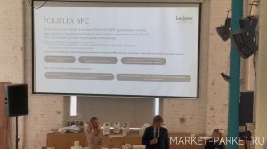 Lechner Poliflex SPC дисперсионный клей для эластичных SPC-покрытий
