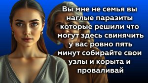 Истории из жизни|ВЫ МНЕ НЕ СЕМЬЯ|Аудио рассказы|Аудиокниги слушать онлайн|Жизненные истории