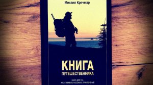 Поверхности Земли #2