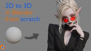 Создание 3d персонажа из 2D арта в Blender.