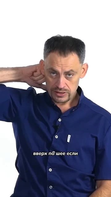 Проверь свою шею! смотреть онлайн