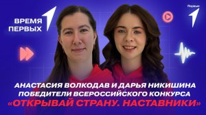Турслёт «Больше, чем путешествие» во Владимирской области | Время Первых
