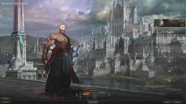 Lineage II (серия 2) смотреть онлайн